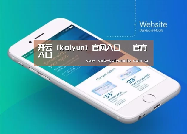 产品名称二