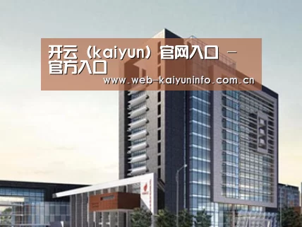 案例展示七