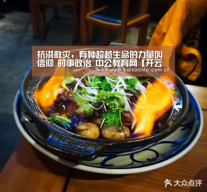 开云体育