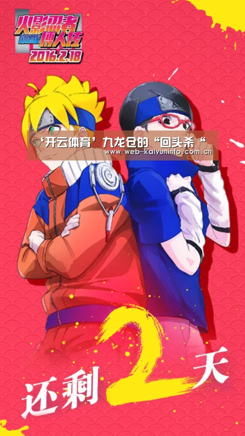 开云体育