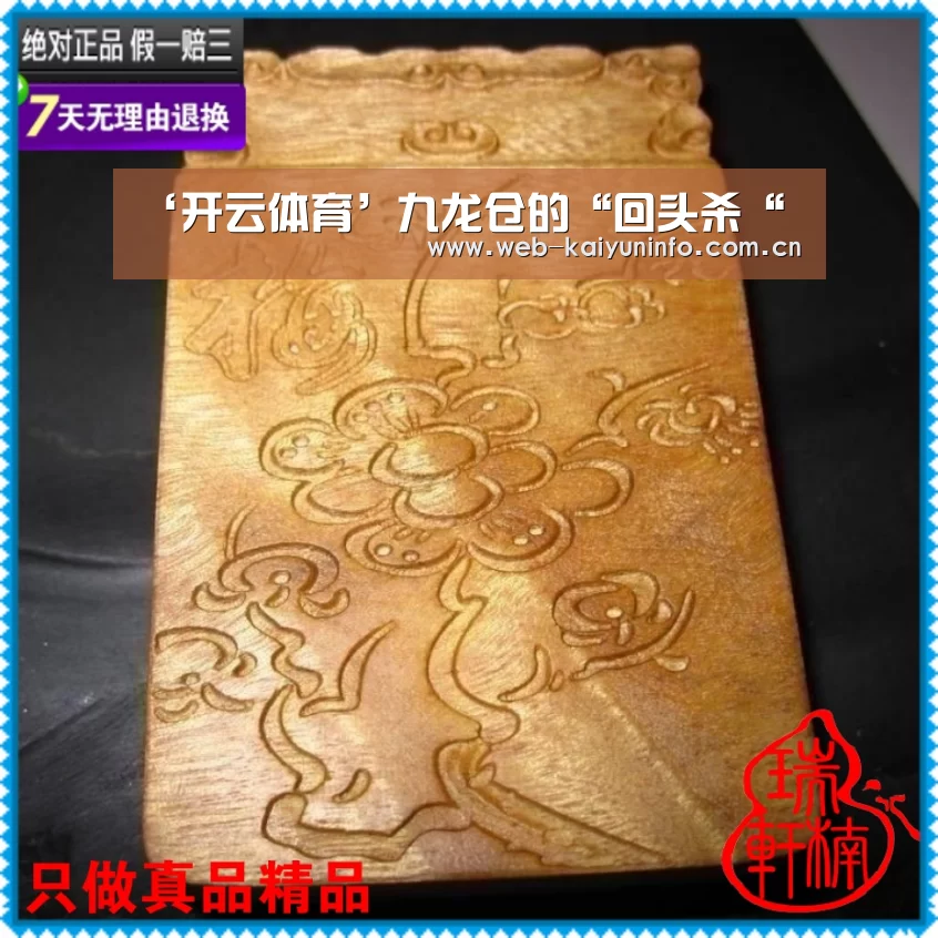 开云体育