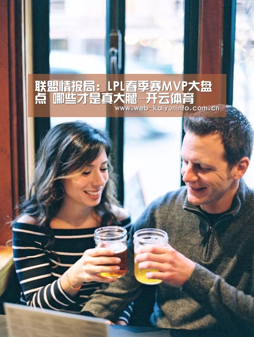 开云体育