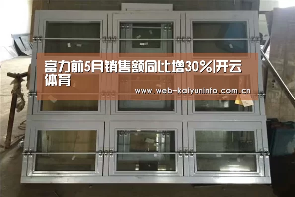 开云体育
