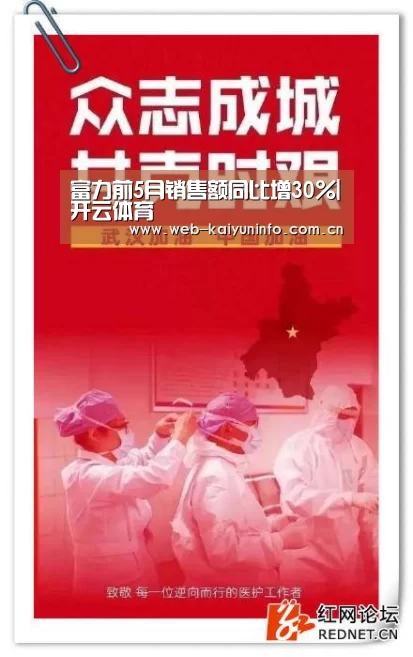 开云体育