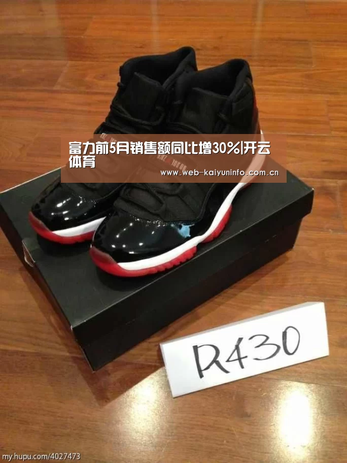 开云体育
