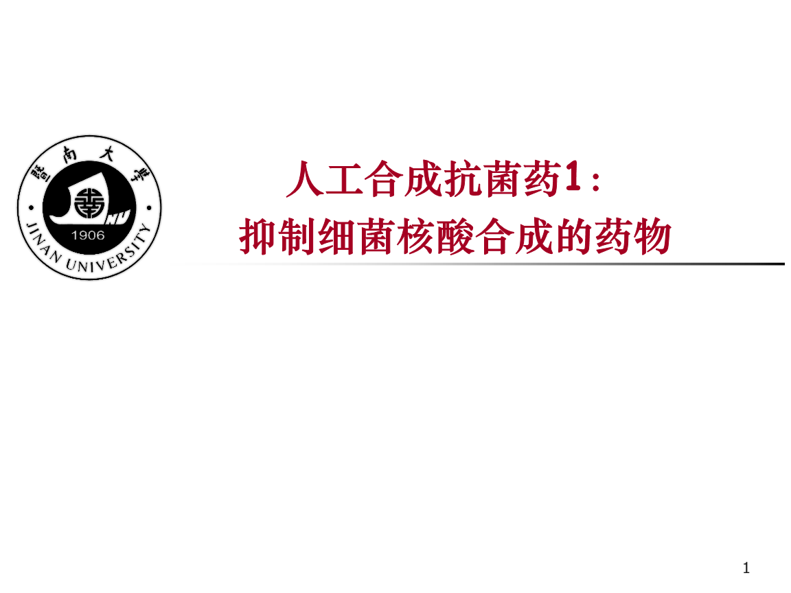 “开云体育”链家成立志愿者服务队 建立制度化志愿服务体系(图2) 开云体育