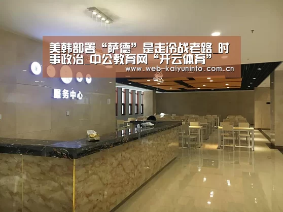 开云体育