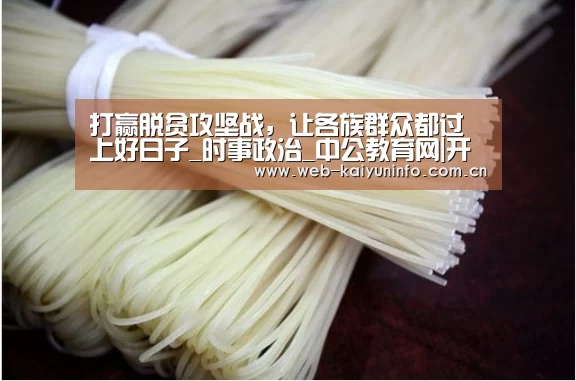 开云体育