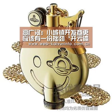 开云体育