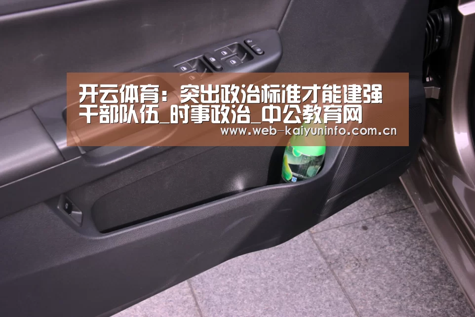 开云体育