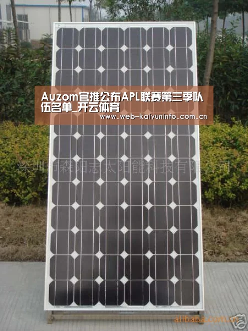Auzom官推公布APL联赛第三季队伍名单_开云体育(图2) 开云体育