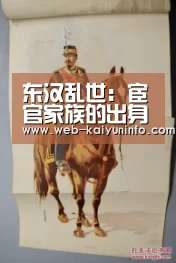 开云体育