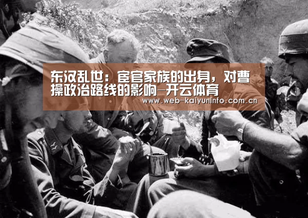 开云体育