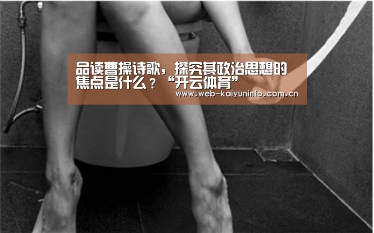 开云体育