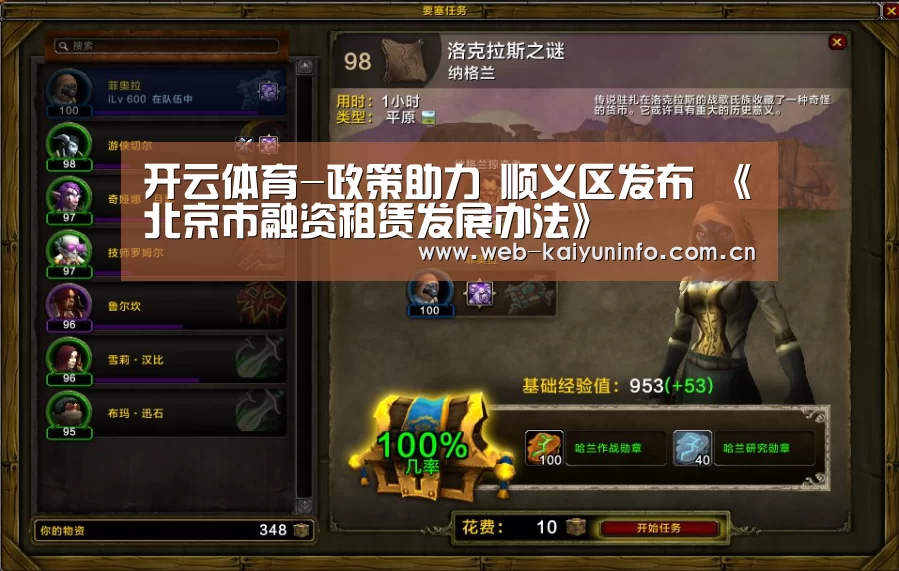 开云体育