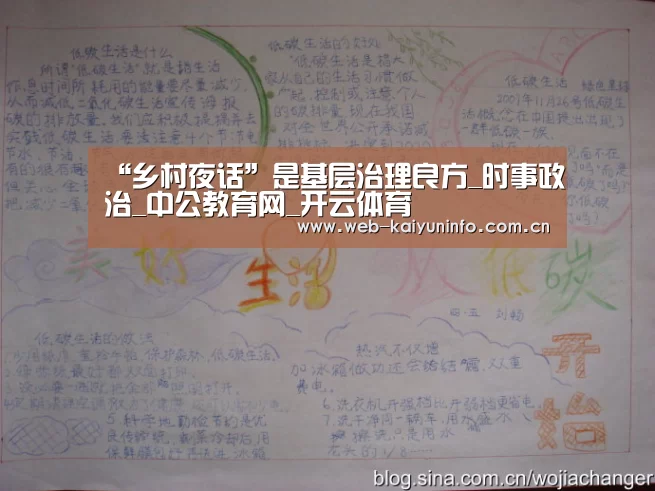 开云体育
