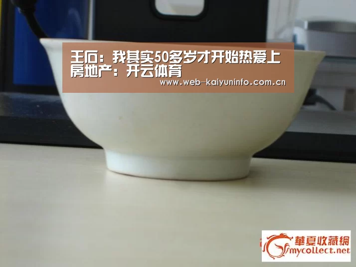 开云体育