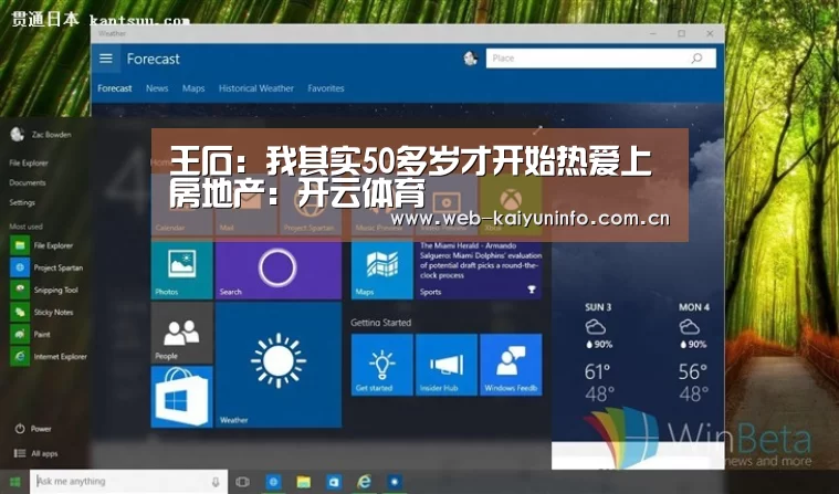 开云体育