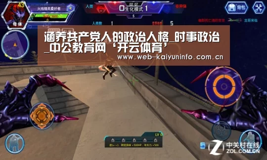 开云体育