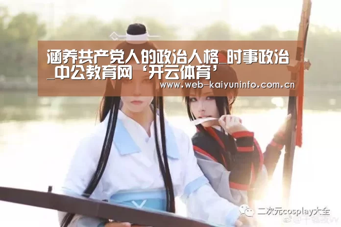 开云体育