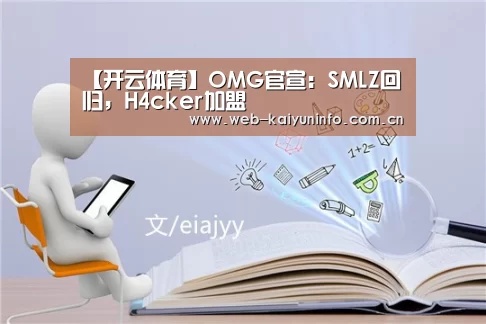 开云体育
